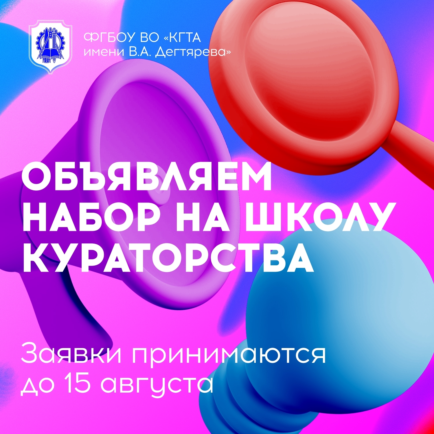 Главная новость