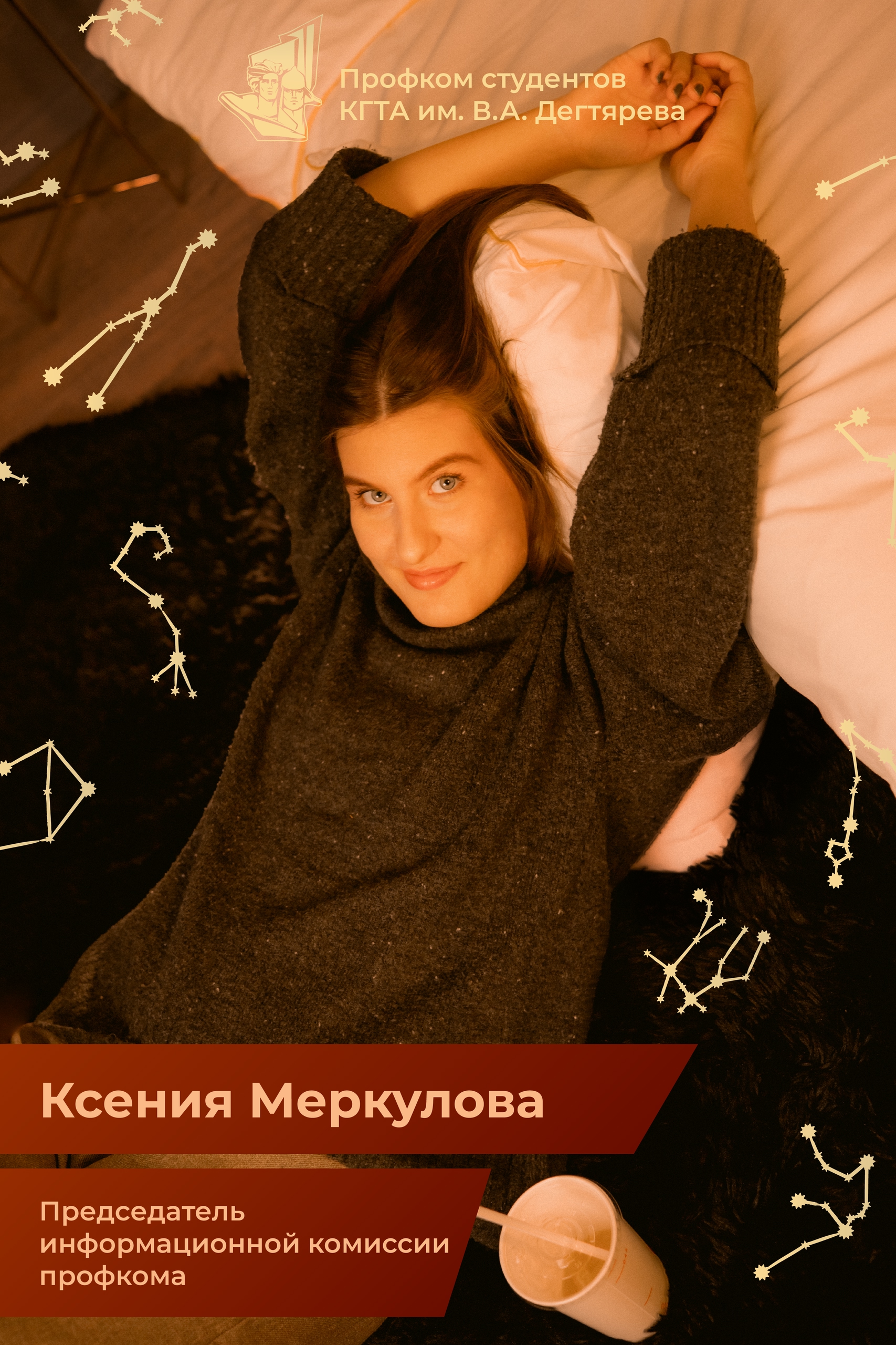 Имя Фамилия