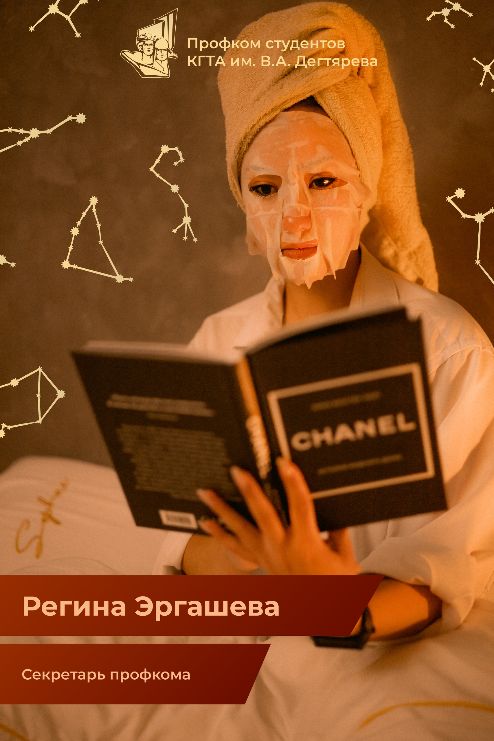 Имя Фамилия